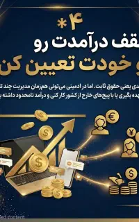 استخدام ادمین پاسخگویی دایرکت وتلگرام