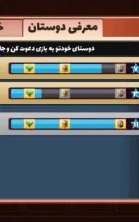 اکانت پسرخوانده