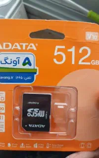 کارت حافظه Adata ۵۱۲ در حد نو