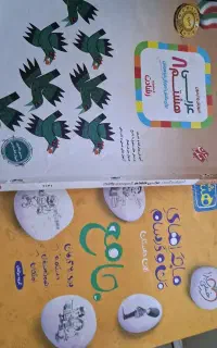 تدریس تخصصی زبان عربی دهم. یازدهم و دوازدهم