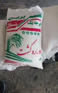 ۱۳۰ کیلو برنج هاشمی اعلا کشت دوم به شرط پخت و بو