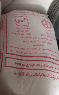 آردسنگک