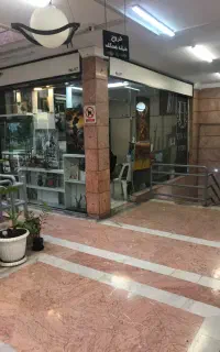 مرکز خرید شمال شرق شمیران پاساژ نخل طبقه اول