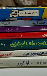 کتاب