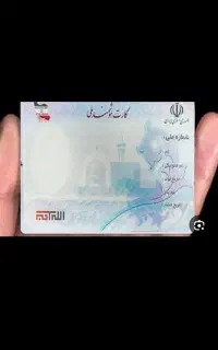 کارت ملی گم کردم