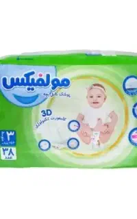 پوشک مولفیکس وهانیزبه قیمت عالی