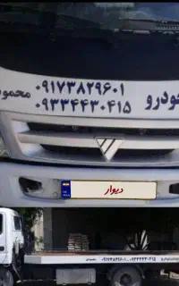 خودرو بر فوتون شیش تن