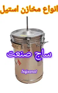 دیگ استیل گلابگیر عرقگیر تقطیر