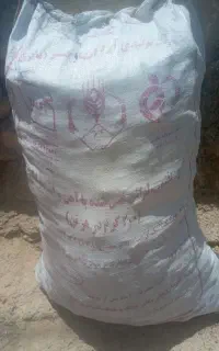 ذغال با کیفیت