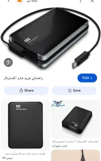 گمشده اشیا