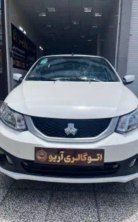 انواع ساینا و کوییک صفر