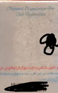 مدارک گمشده کیف چرمی