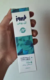 ژل بهداشتی فیروز