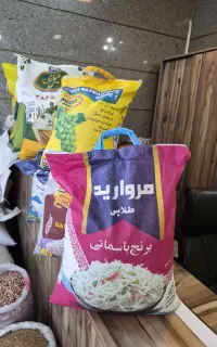 واردات و پخش برنج پاکستانی