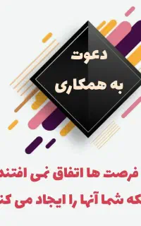 شغل پردرامد با گوشی فقط