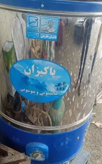 یک پتو شور در حد نو