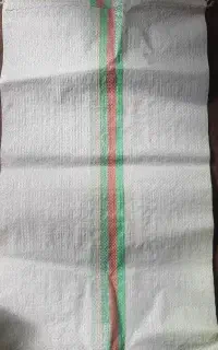 گونی