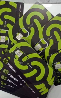 سیم کارت مبین نت ۳۶۰/FDD