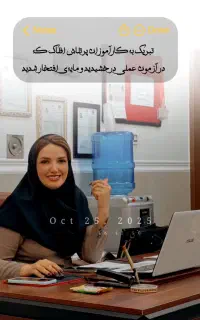 ICDL فنی حرفه‌ای + مدرک معتبر(افلاک)