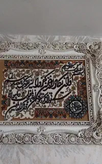 تابلو فرش