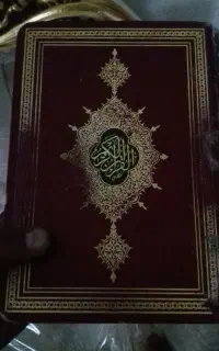 سلام کتاب دعا