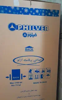 فروش یخچال فیلور