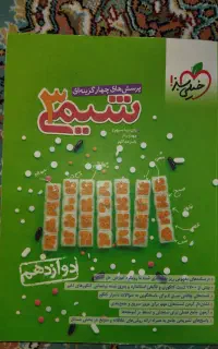 تعدادی کتاب کنکور