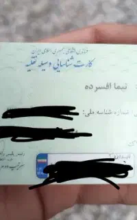 کارت ماشین