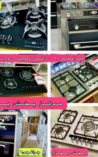 گازتوکار هود سینک گرانیتی رومیزی استیل طرح فر LO8