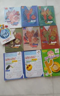 کتاب امتحان نهایی