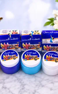 مام گیاهی، عربی اصل