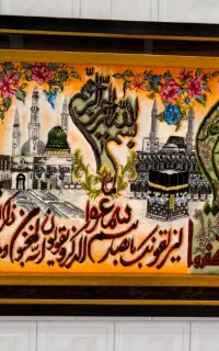 وان یکاد کعبه و مدینه دار