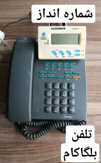 فروش تلفن ثابت درحدنو