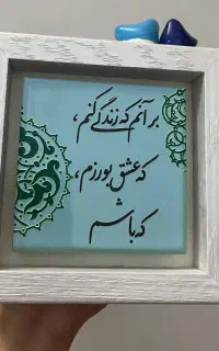 تابلو کاشی