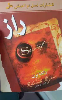 دو نفر نیروی ماهر در فروش
