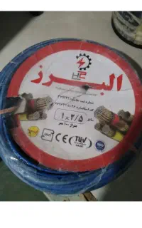 سیم برق