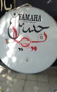 طبل ۱۸۰ استیل