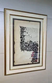 اموزش کالیگرافی
