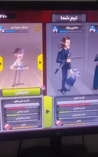 بازی پسر خوانده