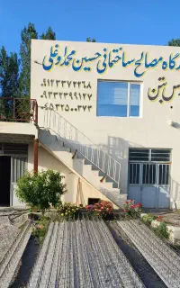 به سه چهار نفر کار در کارگاه بلوک زنی نیازمندیم