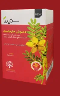 دمنوش خارخاسک