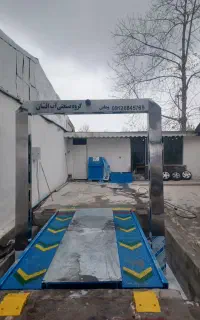 کارواش تمام اتوماتیک تاچ لس