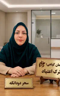 متادون ترک کن در۵روز