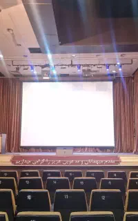 اجاره سالن همایش و نمایش طهران ظرفیت بالا