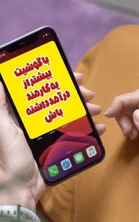 درآمدزایی برای بانوان