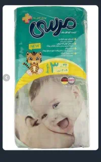 پوشک مرسی سایز 3
