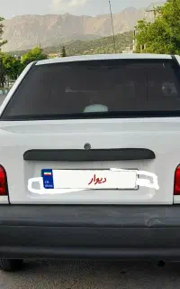 پراید ۹۹