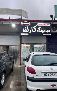شیشه دودی اقتصادی با کیفیت