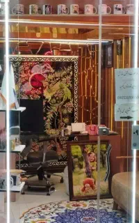 چاپ آراز