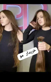 خرید مو‌ معتبرترین و بزرگترین مرکز خریدمو در استان